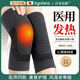 KYOLENS medical graphene knee pads for arthritis, elderly people, old cold leg heating, men and women's knee self-heating protective gear