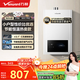 Vanward WH1 PRO National subsidy 15% 16-liter gas water heater natural gas water gas dual-adjustable constant temperature household energy-saving gas-saving anti-freeze trade-in