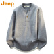 Jeep (JEEP) American high-end fake two-piece sweater for men autumn and winter 2025 new loose casual Henry collar sweater top Ancora red counter genuine L Recommendation 105-120 Jin Jin is equal to 0.5 kg