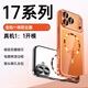 Xunzhe comes with lens film Apple 17promax mobile phone case iPhone17Pro light luxury transparent Magsafe magnetic protective cover simple all-inclusive anti-fall shell Xingyu Orange integrated dust plug-Magsafe magnetic iPhone 17