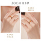 Zokai gold ring women's gold filigree enamel ring as a birthday gift for your girlfriend, about 3.93 grams (12#)