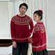 Mishid Christmas parent-child wear sweater ethnic style parent-child wear autumn and winter new personality versatile sweater family of three or four saints ethnic style sweater cm 80