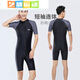 Miaopule one-piece men's swimsuit youth plus size men's wetsuit swimming equipment 23 sleeves and pants sun protection swimsuit black with gray sleeves + swimming cap + swimming goggles + swimming bag l Recommended weight 1-140 Jin Jin equals 0.5 kg
