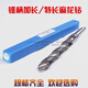 Tapered handle extended hemp drill extended taper drill extended drill bit 50MM500MM1000MM 50*blade length 800*total length 950