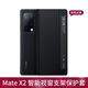 Huawei (HUAWEI) original quality MateX2 smart stand protective cover matex2 folding screen flip phone case business leather Mate X2 stand back shell (black)