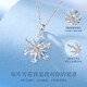 CHINA GOLD Small Snowflake Platinum Necklace Women's Platinum Pendant Light Luxury Necklace Birthday Gift for Girlfriend and Wife Wedding Anniversary Platinum Romantic Snowflake Pendant + Platinum Chain