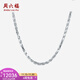 Saturday Fu PT950 platinum necklace men's platinum simple and exquisite plain chain 21.85g 52cm