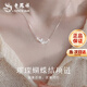Lao Fengxiang Twin Butterfly Silver Necklace for Women Light Luxury Niche Fashion Clavicle Chain Valentine's Day Birthday Gift for Girlfriend and Wife Twin Butterfly Set Chain *Local warehouse/delivered nearby