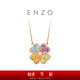 Chow Tai Fook ENZO 18K gold four-leaf clover colorful gemstone necklace EZV8987