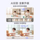 Baby AI Caregiver Nest Version Baby Monitor Wireless Care Baby Monitoring Care Device