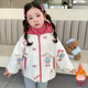 Mädchen-Fleecejacke Winter 2025, neuer, gesteppter, verdickter Wollpullover für Kinder, warmes Winteroberteil für Babys, rosa, gesteppt, verdickt, cm 90