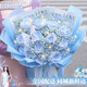 Baihua Pavilion Flowers Red Roses Gypsophila Real Bouquet Birthday Gift for Girlfriend to Confess Love to Wife City Delivery Within Hours Star Love 11 White Roses Sprayed Ice Blue + Gypsophila |dy679
