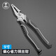 GREENER eccentric labor-saving vise industrial-grade wire pliers wire needle nose pliers multi-functional wire cutting electrician hand pliers eccentric labor-saving 9-inch vise-230mm