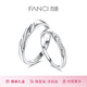 Fanci Fan Qi Mobius Love Frequency Love Frequency Couple Ring Birthday Confession Gift for Girls Love Frequency Women’s Ring No. 10 No Specifications