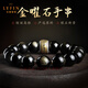 Layun Feiyin Obsidian Bracelet Men's Manjushri Bodhisattva's Life Buddha Play Bracelet Women's Buddha Beads Rosary Beads Void Hidden Samantabhadra Transfer Beads Rat