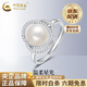China Gold (CHINA GOLD) S Silver Pearl Ring Women's New Simple Vegetarian Ring Index Ring Valentine's Day Birthday Gift Year of the Horse Animal Year Gift Pearl Ring