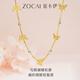 Zokai Yellow 18K Gold Necklace Butterfly Versatile Romantic Pendant as a Birthday Gift for Girlfriend 3.5g X01016