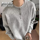 Male figure gray henley collar sweater men's autumn and winter trendy brand lazy style knitted sweater cleanfit bottoming shirt GT6 light gray regular XL