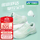 YONEX badminton shoes for men and women, yy power pad, non-slip, wear-resistant, stable, shock-absorbing, comfortable and breathable, SHB470CR light green | women's model | 25 new products 39 (245mm)