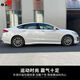 Litian is suitable for 1820 new Mondeo new energy modified sports style small surrounds, front and rear lip side skirts, lower shovel rear spoiler, full tanzanite blue suit