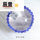 Chenpu Xingsujia Tanzanian Bracelet Women's Water Tanzanite Bracelet Men's Zoisite Gift Jewelry MAX3#6.8--7.2mm 0 carat Tanzanite