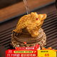 PAKCHOICE tea pet color-changing golden toad creative ornaments can raise wealth, rotate and decompress tea tables, tea tables, tea trays, Kung Fu tea set ornaments