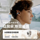 SANAG S9S AI Shawn Yue's same Bluetooth headset air bone conduction concept ear clip open wireless noise reduction sports simultaneous translator conference real-time recording