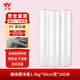 Tianyi stretch film 50cm*200m net film 1.5kg/roll single roll PE industrial fresh-keeping stretch film pallet packaging moving packaging film wide plastic protective film stretch film