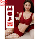 MiiOW Ben Ming Nian Qi Ji Red Women's Bra Set 2025 New Seamless Push-up Side-Ground Bra Gift Box Limited Gift Box 9271 Bra + Panties + Socks + Gift Box 80A 36ABC (105-120Jin Jin is equal to 0.5 kg)