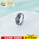 CHINA GOLD Platinum Ring Electric Black Gold Cracked Ring Ring as Birthday Gift for Boyfriend and Husband About 10g
