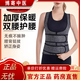 Universal vest-style belt support for women, waist protector, warm back protector, lumbar spine and abdominal belt for women, enhanced version, thickened, warm, sweaty and abdominal control, women's gray S