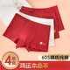 Modal zodiac year of the horse, boy's red underwear, boy's pure cotton crotch development period, big children's underwear, children's boxer briefs, four pairs of A group - zodiac year big red pants 130 XL size recommended 45-54Jin Jin is equal to 0.5 kg