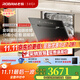 Boss (Robam) 15 sets under the stove, new generation G1mini 2.0 built-in dishwasher, antibacterial gold steel follow-up wash, independent drying, UV disinfection, layered wash B35D, volcanic salt black W64B35D