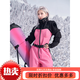 ISEE MIGGA Sequin Love New Ski Wear New Overalls One-piece Wear-Resistant Ski Suit Women's Warm S