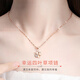 Ji Sifan light luxury necklace women's four-leaf clover high-end pendant jewelry Valentine's Day birthday gift for girlfriend and wife, rose gold, Jingcang straight hair next day delivery