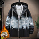 Playboy (PLAYBOY) jacket men's assault jacket men's clothing autumn and winter high-end casual handsome workwear trendy men's clothing