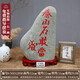 Shi Gandang Taishan natural rough stone 30-35cm high indoor ornaments X-SGD12858