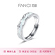 Fanci (Fanci) Light Year Realm Luminous Ring Couple Ring Pair of Silver Luminous Birthday Confession Gift for Boyfriend and Girlfriend 925 Silver Women's Style