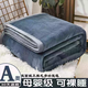 Fantasy winter milk velvet bed sheet thickened baby velvet flannel coral velvet dormitory single and double blanket warm sheet sky blue 90x100cm office knee double-sided plus velvet 3