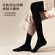 Gishan over-the-knee socks for women, autumn and winter, plus velvet and thickened stockings, warm terry socks, knee socks, calf socks, winter cotton socks, over-the-knee terry socks, 2 black, one size fits all, warm and slimming