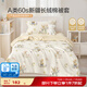 Beyond Kids children's 60-count long-staple cotton quilt cover single-piece pure cotton quilt cover Class A kindergarten quilt cover single-piece set for all seasons 60-count long-staple cotton quilt cover single-piece spring rabbit 100cm*120cm