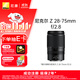 Nikon price guarantee 11.11 Z 28-75mm f/2.8 full frame mirrorless zoom lens Nikon lens landscape/portrait