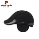 Pierre Cardin beret art hat for men in winter plus velvet to keep warm, with ear protection hat as a birthday gift for dad in a gift box