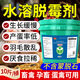 Hongzhu animal water-soluble mold removal agent for pregnant animals can be mixed with drinking water for pigs, cattle, sheep, chickens, ducks, goose, corn and mold removal feed additives 2 barrels