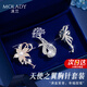 MOLADY Brooch Women's Three-piece Corsage Set Gift Box Light Luxury Best Friend Practical Birthday and Anniversary Gift for Girlfriend Gift Recommendation Three Team Outfits*Angel Wings Brooch*Jingsuda