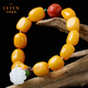 La Yun Feiyin Baltic Sea Beeswax Bracelet Women's Single Circle Original Light Luxury DIY Bracelet Fashionable White Lotus Pendant Bracelet