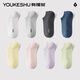 YOUKESHU special offer socks for men and women, thin, shallow, solid color, non-slip, invisible, non-falling, invisible socks, blind box style, women's socks, 6 pairs, one size fits all