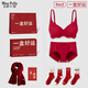 Miss Polly's 2026 Year of the Horse and Animal Year Clothes Big Red Underwear Set Socks Scarf Women's New Year Gift 6. Animal Year Underwear Set 2 Sets + Scarf + Year of the Horse Socks 4 Pairs (With Gift Box Gift Bag) L Women's Suit Large Size 85/90ABCD Cup (120-160 Jin Jin is equal to 0.5 kg)