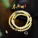Layun Feiyin Collection Grade Russian Material White Flower Honey Wax Bracelet Women's Born Buddha Gold Porcelain White Amber Multi-circle Buddha Bead Bracelet High-end Gift Collection Grade White Flower Honey 6mm