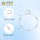 Lao Fengxiang Camellia PT950 platinum bracelet for women platinum transfer bead hand Chinese Valentine's Day Teacher's Day gift for the Year of the Horse and animal year gift Rose platinum bracelet about 2.8g